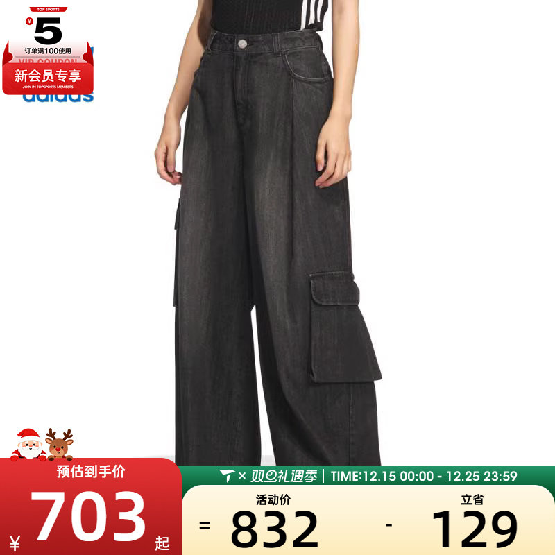 adidas阿迪达斯三叶草女子DENIM CARGO宽松百搭休闲长裤KC5825