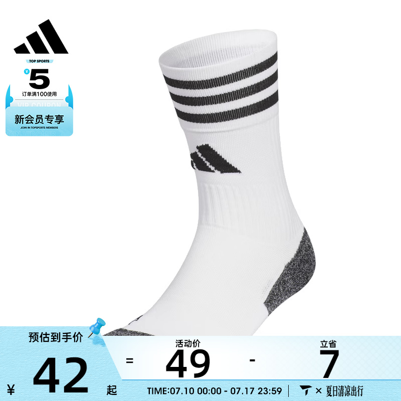 adidas阿迪达斯男女FTB CREW SOCK 2休闲袜子JP2632