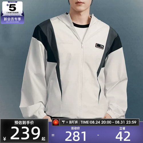 LI-NING李宁男子宽松户外上衣运动夹克外套AFDWA03-9