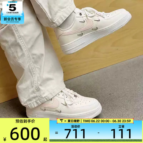 NIKE耐克女子 AIR FORCE 1 07 LX运动休闲鞋FV8110-181