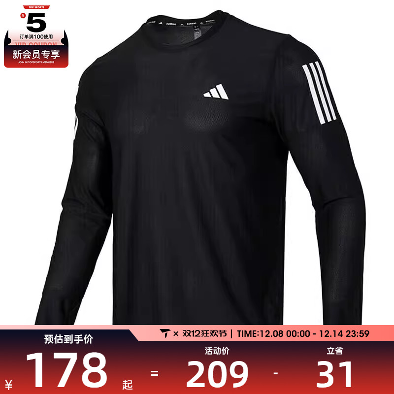 adidas阿迪达斯男子OTR B LS运动T恤IN1486