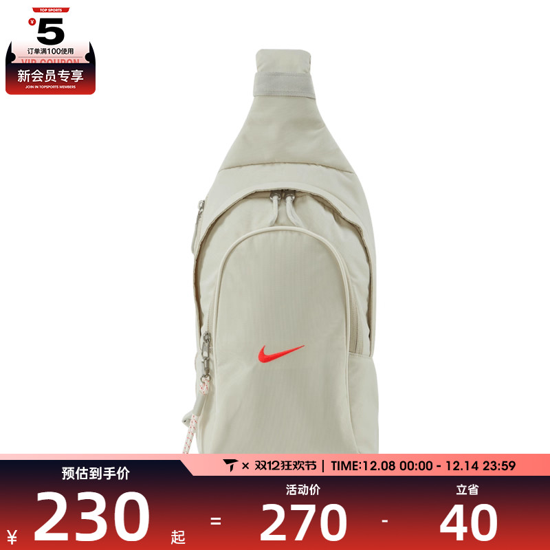 NIKE耐克男女ESSENTIALS SLING运动休闲单肩包DJ9796-072
