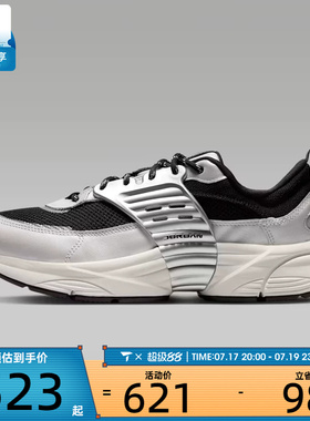 NIKE耐克男子JORDAN TRUNNER O/S运动休闲鞋IB3722-010