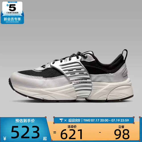 NIKE耐克男子JORDAN TRUNNER O/S运动休闲鞋IB3722-010