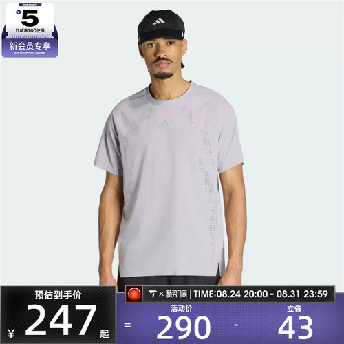 adidas阿迪达斯男子adi365 HYBO T M运动休闲短袖T恤KQ8648