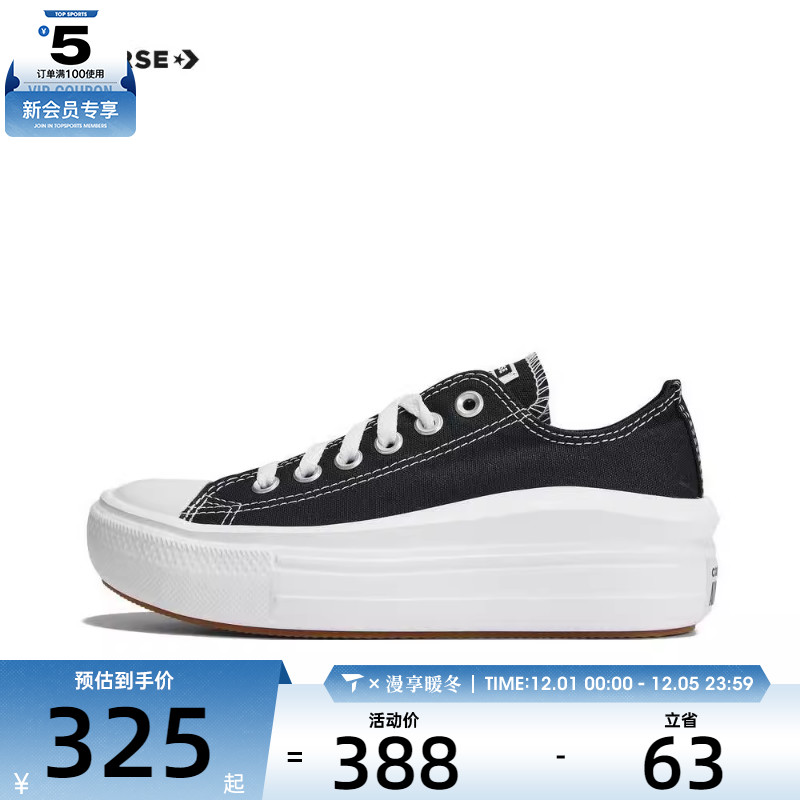 converse匡威女子Chuck Taylor SEASONAL运动帆布鞋570256C