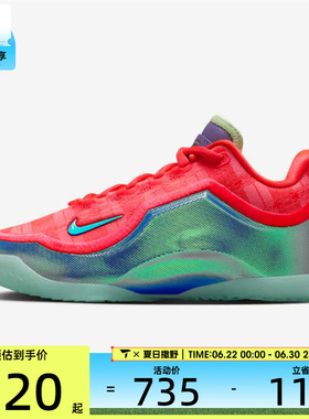 NIKE耐克男大童詹姆斯LEBRON XXIII 2运动训练篮球鞋IQ6708-600