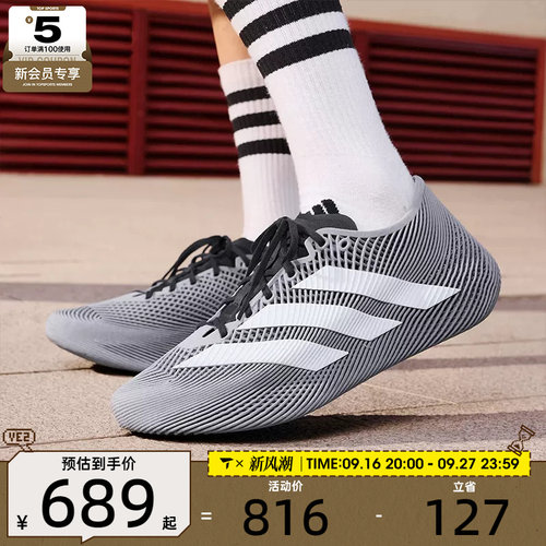 adidas阿迪达斯男女CLIMACOOL LACEDSPW FTW运动跑步鞋KJ8967