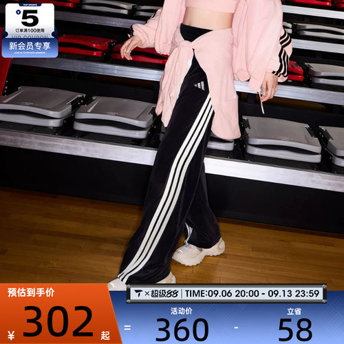 adidas阿迪达斯女子运动训练香蕉裤阔腿裤长裤KC0179