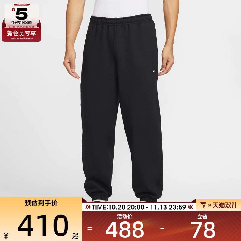 NIKE耐克男子运动训练休闲针织收口卫裤长裤HV1089-010
