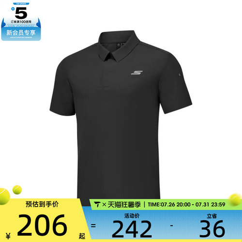 SKECHERS斯凯奇男子运动休闲短袖T恤P325M047-0018