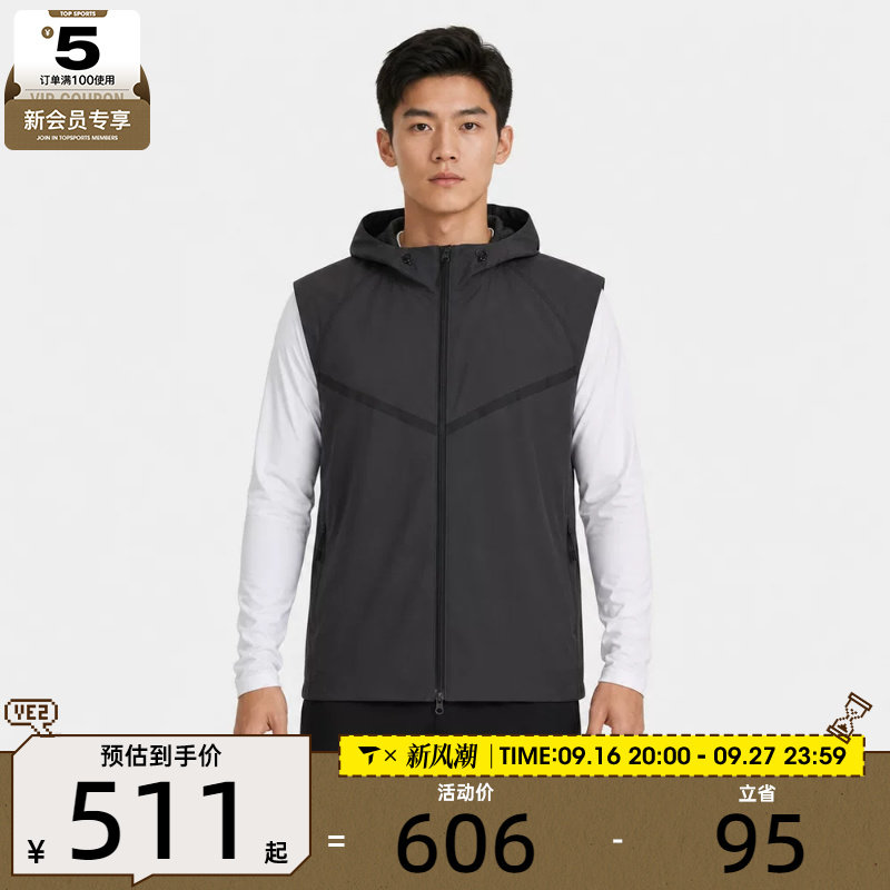 NIKE耐克男子时尚百搭户外运动休闲马甲HV0983-060