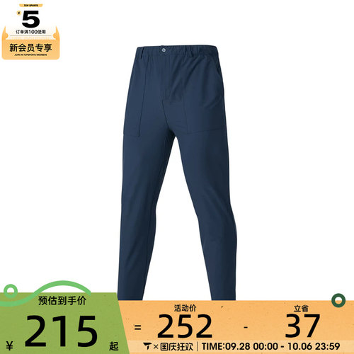 SKECHERS斯凯奇男子运动休闲长裤P324M010-02MZ