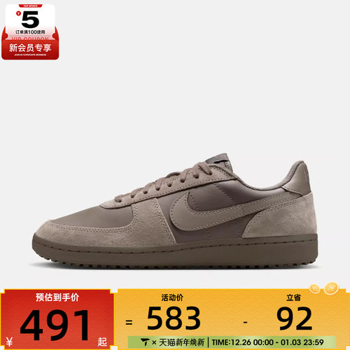 NIKE耐克男子FIELD GENERAL复古运动鞋休闲鞋板鞋HV8568-202
