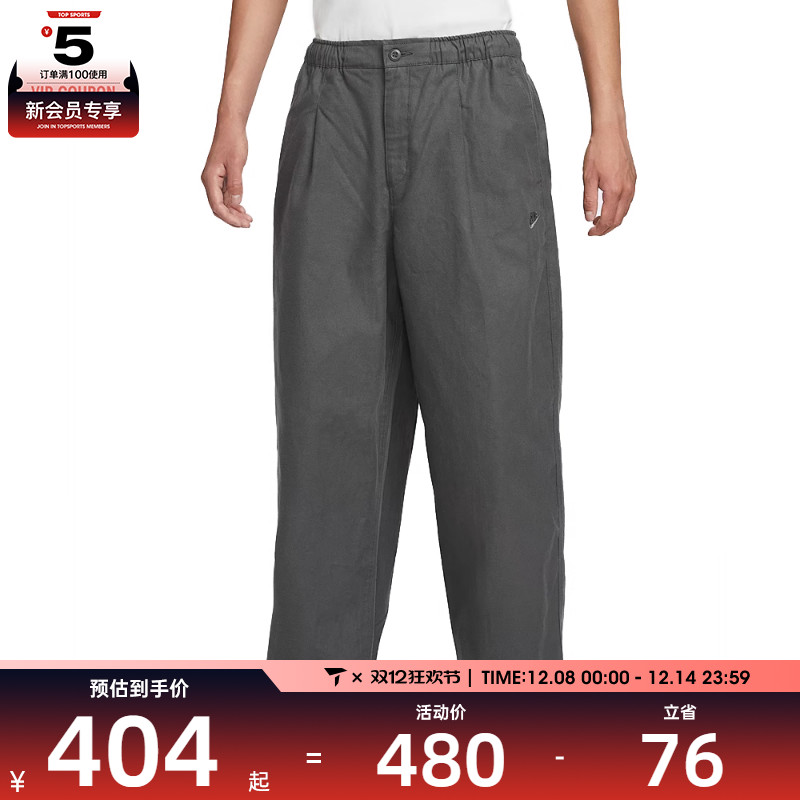 NIKE耐克男子运动休闲刺绣宽松梭织长裤HV1424-068