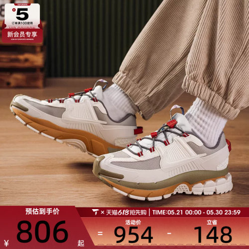 马年系列丨NIKE耐克男子ZOOM VOMERO复古运动休闲鞋IQ1126-317