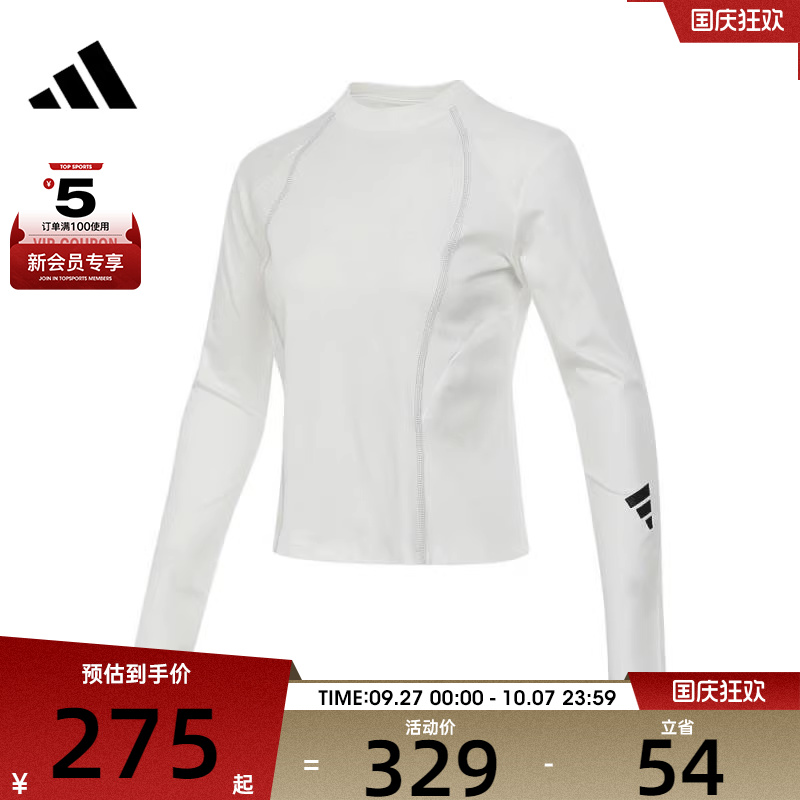 adidas阿迪达斯女子FUSTL TEE LS运动休闲长袖T恤JY8071
