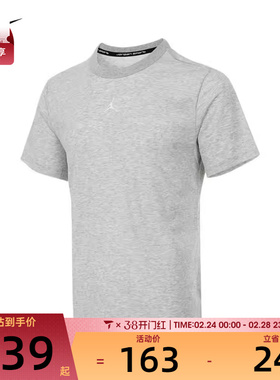 NIKE耐克男子AS M J DF SPRT SS TOP运动T恤FN5830-050