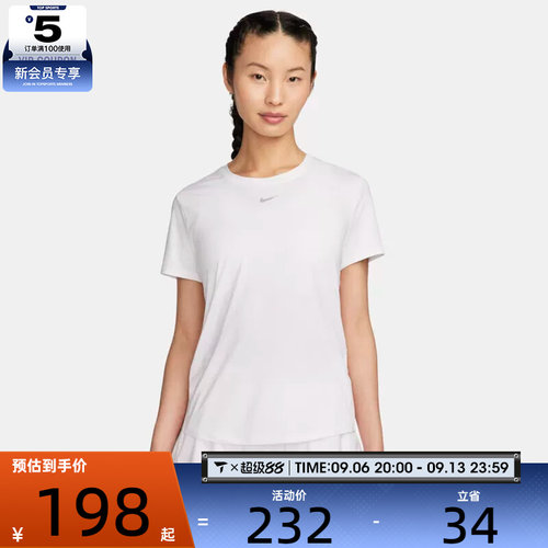 NIKE耐克女子AS W NK ONE CLASSIC DF SS TOP运动T恤FN2799-100