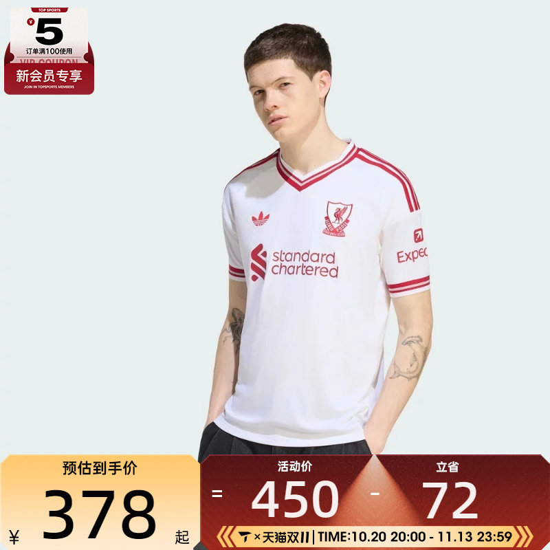滔搏丨adidas阿迪达斯男子LFC A JSY运动休闲短袖T恤KA6860