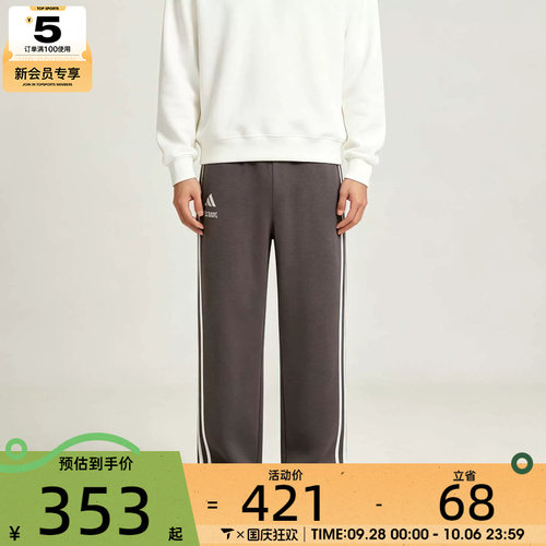 滔搏丨adidas阿迪达斯男子足球风华夫格舒适运动裤休闲长裤LD7619