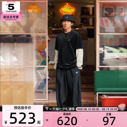 adidas阿迪达斯三叶草男子RIPSTOP PANTS运动休闲长裤KH1177