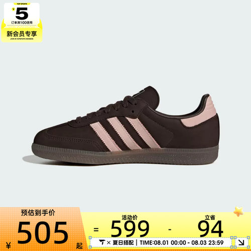 adidas阿迪达斯三叶草男女SAMBA OG W运动休闲鞋IH9166