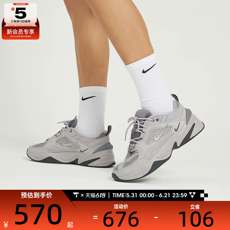 Nike耐克男子M2K老爹鞋运动休闲轻便时尚休闲鞋BV0074-001