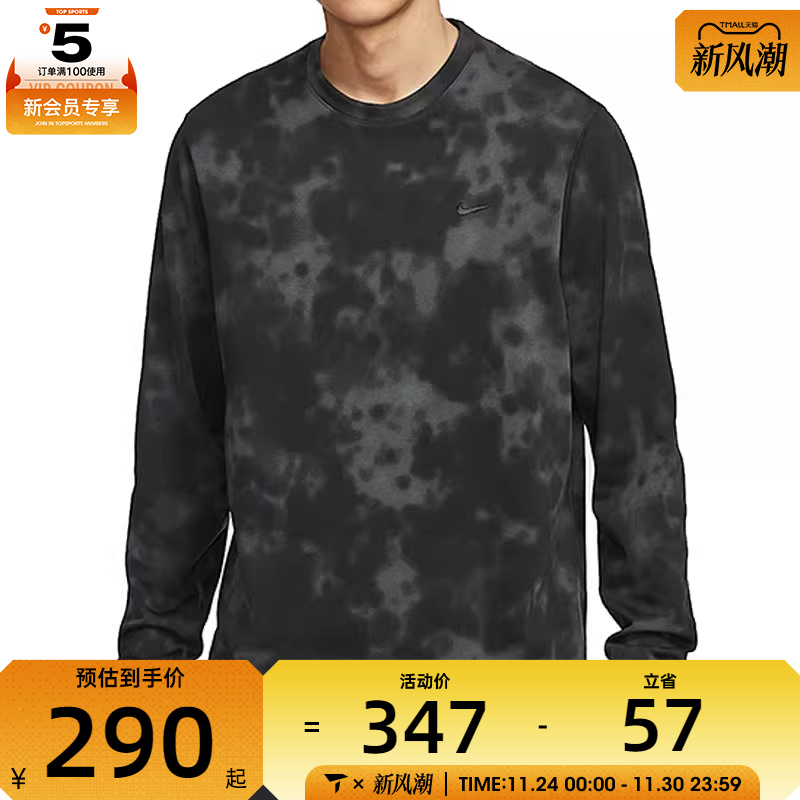 NIKE耐克男子DF PRIMARY LS TOP PRI运动休闲长袖T恤HJ3149-060