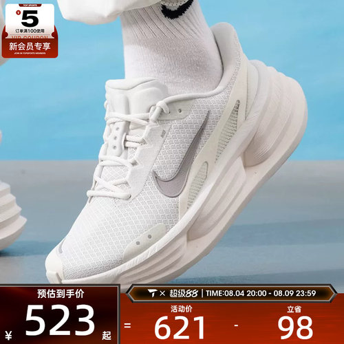 滔搏丨NIKE耐克男COMFORT RIDE EASYON厚底运动休闲鞋IF4997-011