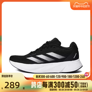 Adidas阿迪达斯女子DURAMO ID9853 滔搏 W跑步鞋