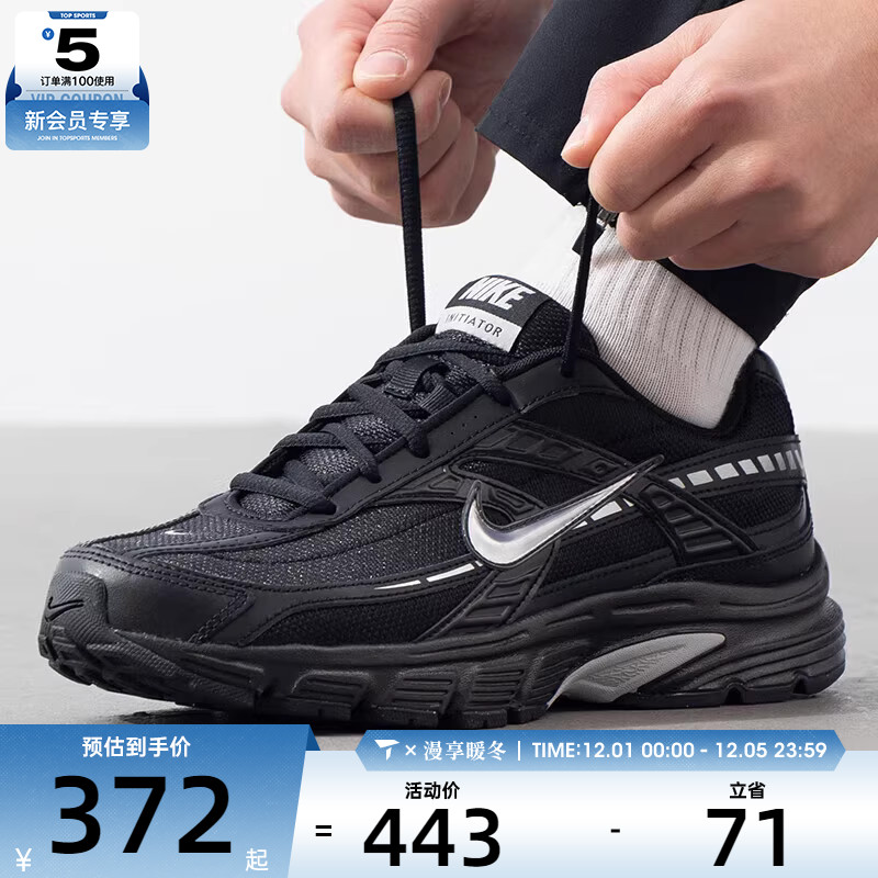 NIKE耐克男子INITIATOR复古低帮舒适百搭运动休闲鞋IB4595-001