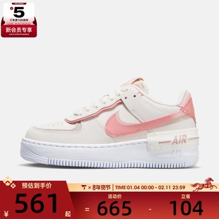 NIKE耐克女子AF1 SHADOW空军一号厚底运动休闲鞋DZ1847-001