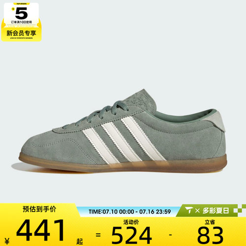 adidas阿迪达斯三叶草男女GAZELLE LO PRO W运动休闲鞋IH6943