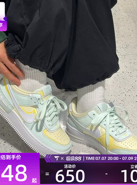 NIKE耐克女子AF1 SHADOW低帮厚底百搭时尚运动休闲鞋DZ1847-301