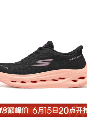 【TOP】SKECHERS斯凯奇女子CUSHIONING GLIDE跑步鞋129403-BKPR