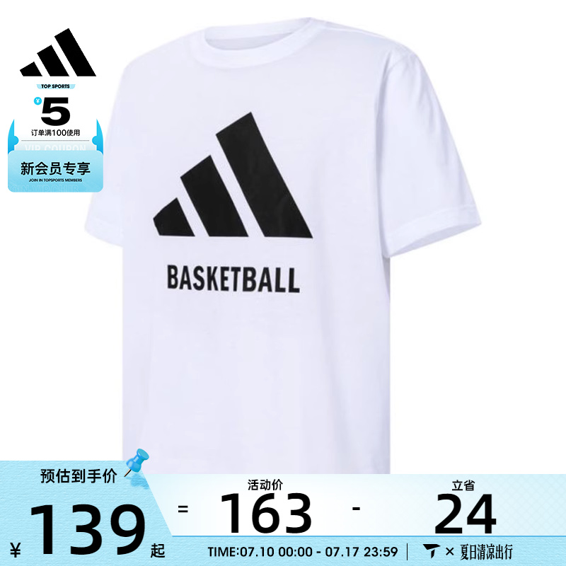 adidas阿迪达斯男子BB CATEGORY M T运动休闲短袖T恤JI7099