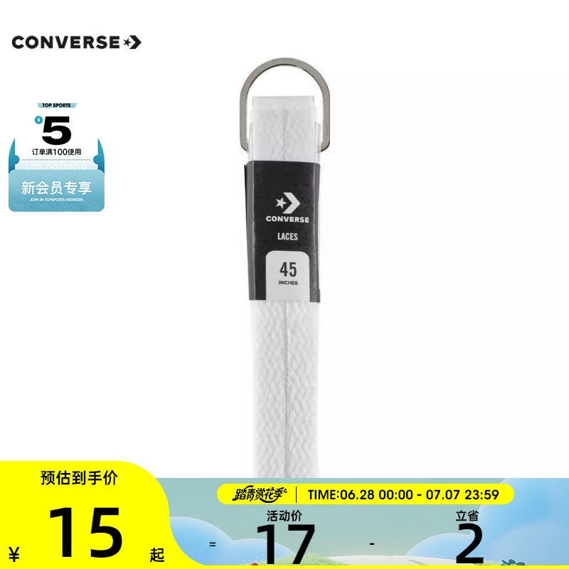 converse匡威男女Chuck Taylor SEASONAL装备10000998-A02