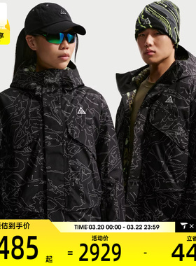 NIKE耐克男子AS U ACG SF SKL 运动休闲棉服外套IF0925-010