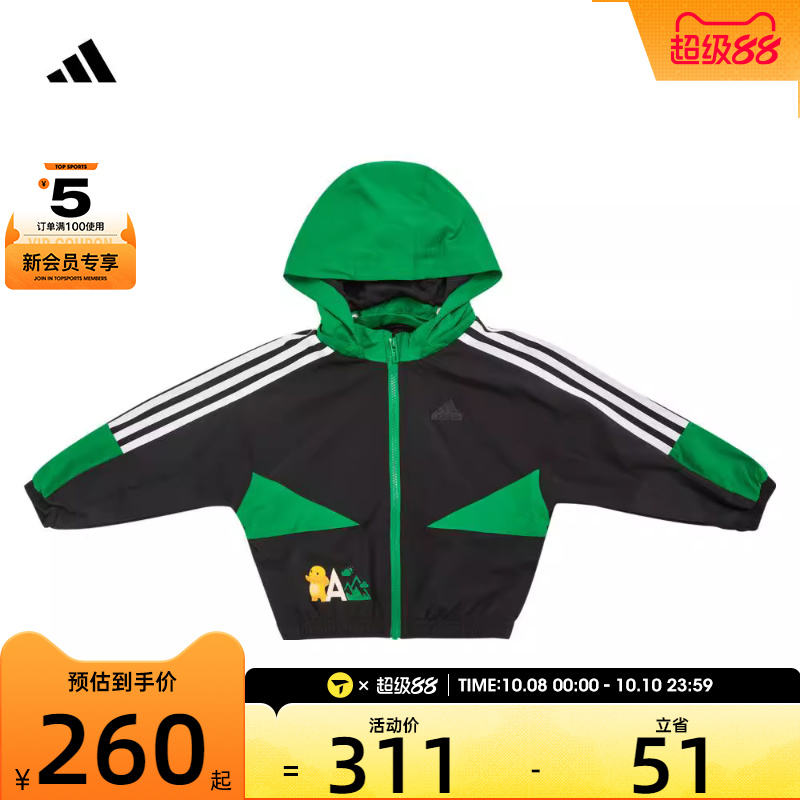 adidas阿迪达斯小童运动健身夹克外套JC6877