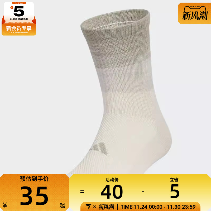 adidas阿迪达斯男女2-COLOR SOCK 1P休闲袜子KF0116