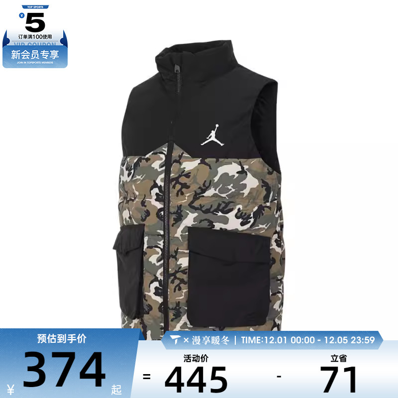 NIKE耐克男大童羽绒马甲羽绒运动背心JD244GS-004