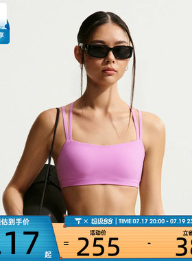 NIKE耐克女子训练健身跑步瑜伽BRA运动内衣IB9848-503