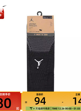 NIKE耐克男女U J UNICORN CRW 1PR -160休闲袜子FZ3393-010