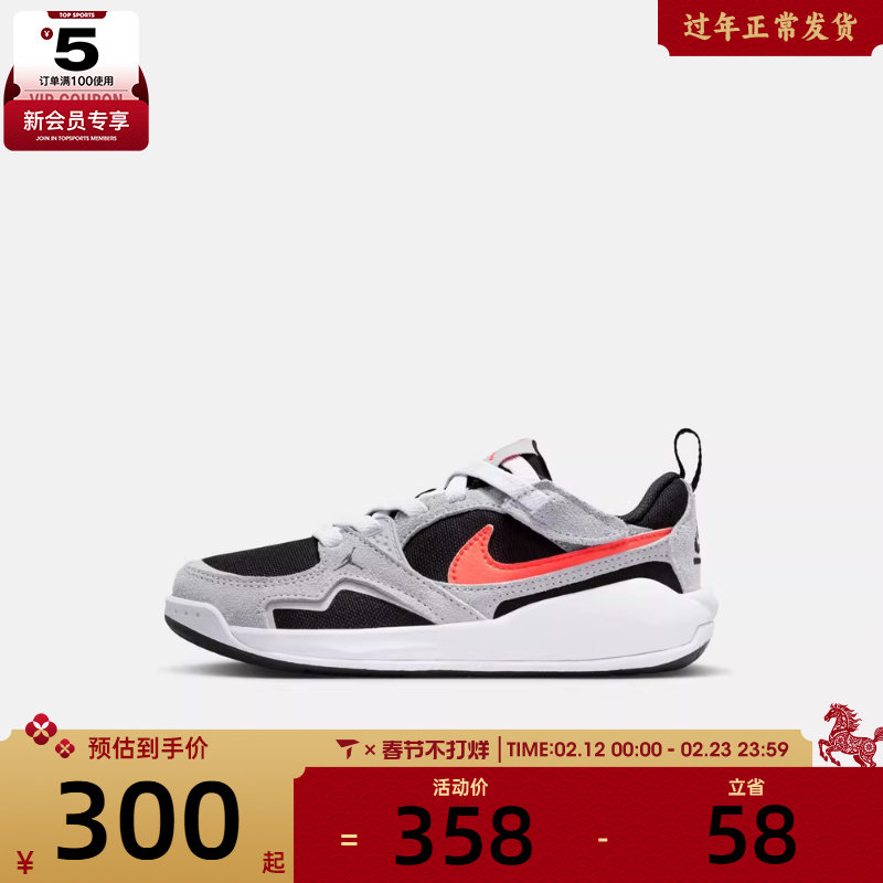 NIKE耐克小童JORDAN CMFT ERA轻便运动休闲鞋HQ0507-006