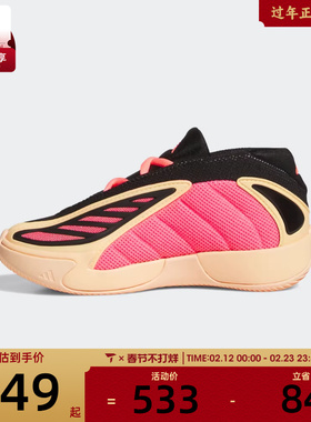 adidas阿迪达斯男小童爱德华兹2代运动鞋训练篮球鞋JS3501