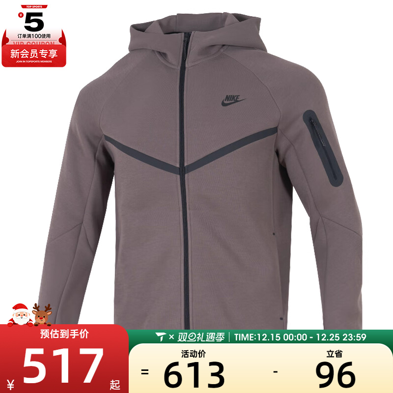 NIKE耐克男子运动健身夹克外套HV0950-289