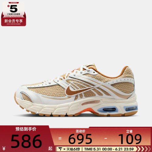 NIKE耐克男子NIKE AIR MAX MOTO 2K运动休闲鞋IR7019-221