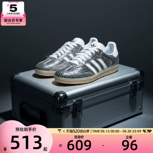 adidas阿迪达斯三叶草男女SAMBA OG W运动休闲鞋IH9016
