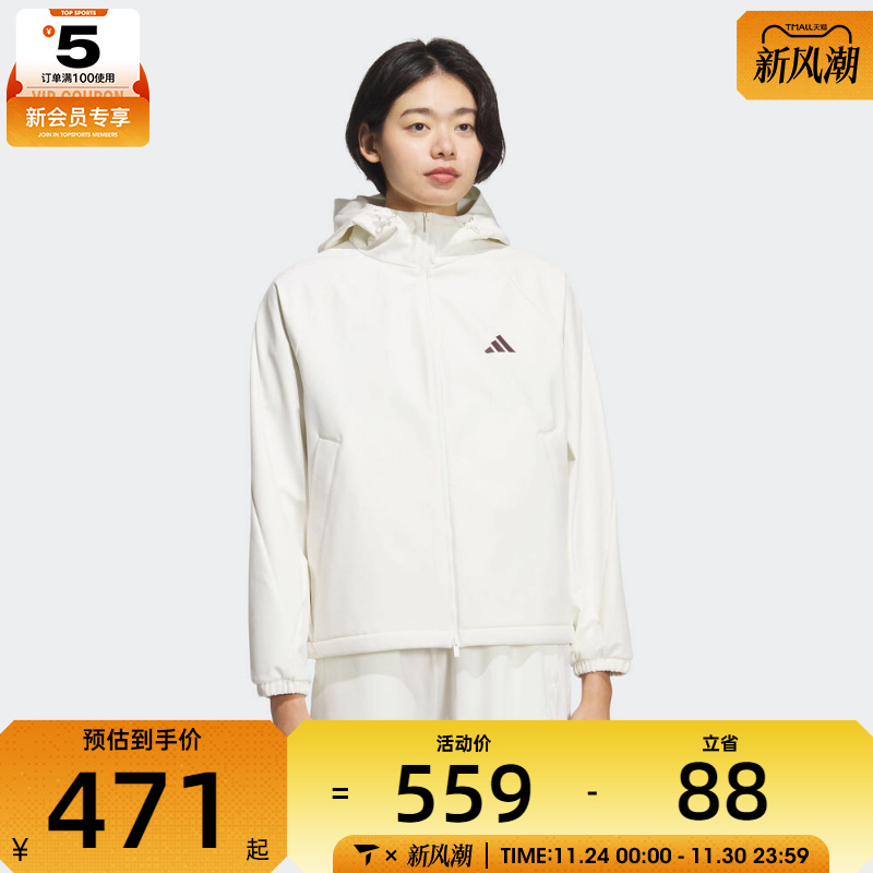 adidas阿迪达斯女子运动训练休闲连帽夹克外套KC0055